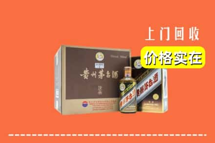 庆阳求购高价回收彩釉茅台酒